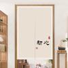 Cortina Partición de Puerta Estilo Francés para Hogar, Dormitorio, Cocina, Cortina Bloqueadora, Cortina de Media Altura, Cortina de Baño, Instalación sin Perforar, Estilo Ins