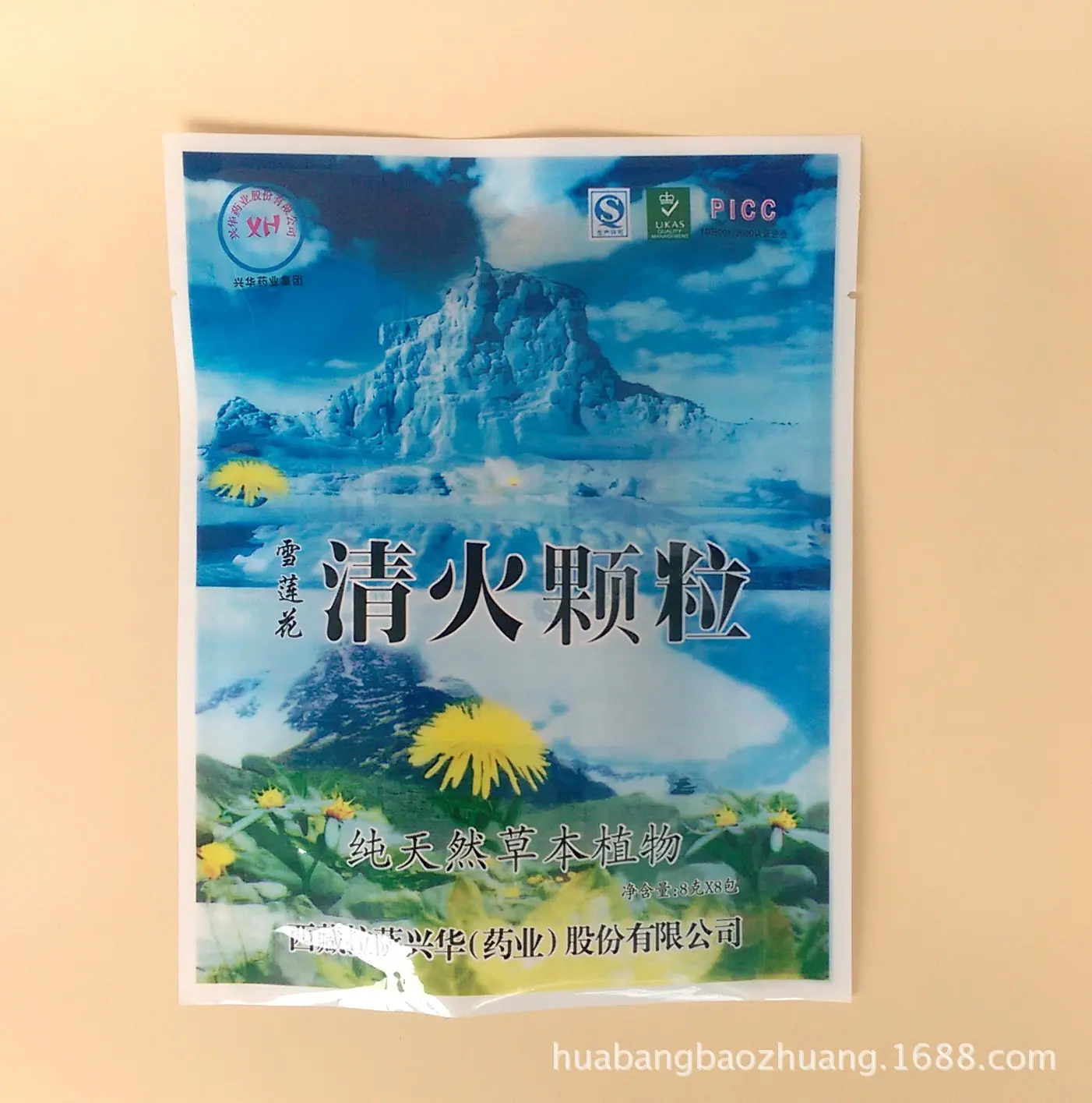 食品包装袋