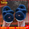 Pantuflas de Algodón para Niños Hombres Otoño e Invierno Interior Hogar Niños Bebé Dibujos Animados Talón de Bolsa Antideslizantes Lindos Felpa Algodón Zapatos