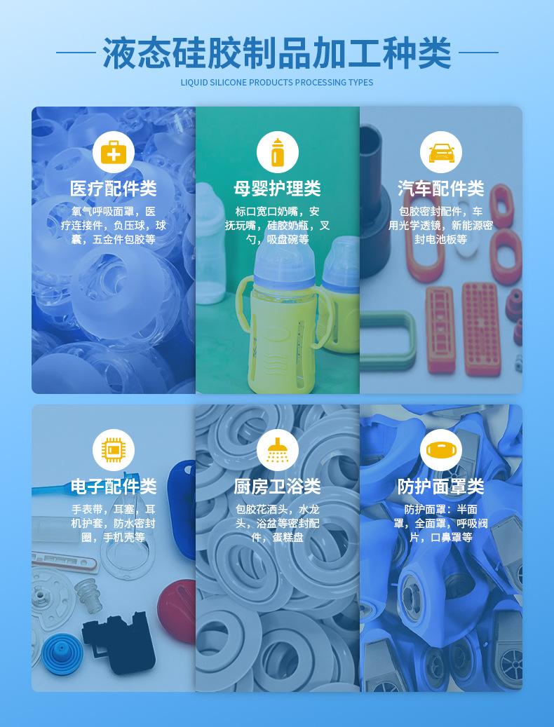 详情_06