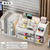 Caja de Almacenamiento de Cosméticos de Escritorio de Gama Alta Tocador Caja de Almacenamiento para Labial Lápiz de Cejas Caja de Almacenamiento de Gran Capacidad con Cajón