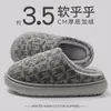 Pantuflas de Felpa Gruesa de Algodón Cálido para Hombre, Modelo 2026 Nuevo Otoño/Invierno, para Interiores y Hogar, con Dibujos Animados y Suela Suave