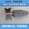 Un Juego Completo de Accesorios de Pistola de Pegamento Caliente, Máquina de Soldadura de Plástico, Mango de Placa Caliente, Cable de Control de Temperatura de Interruptor, Placa Caliente, Máquina de Capacidad de Calor, Cabezal de Molde
