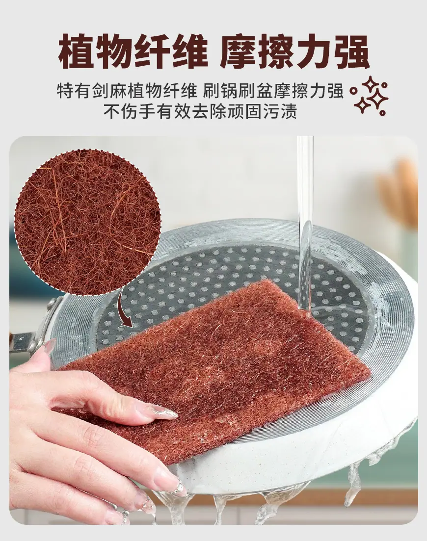 方形剑麻百洁布_05.jpg