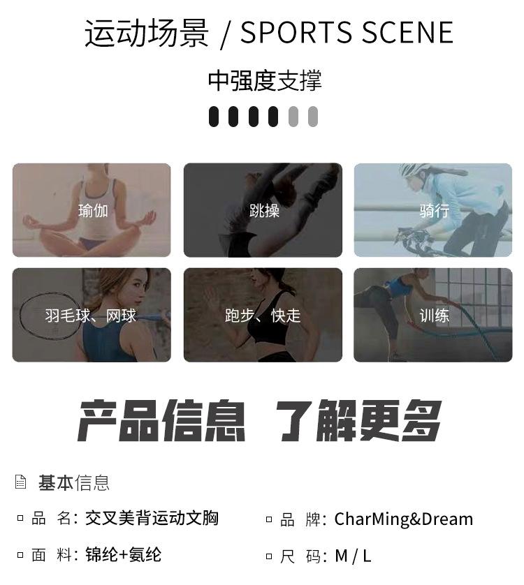 8166详情_06