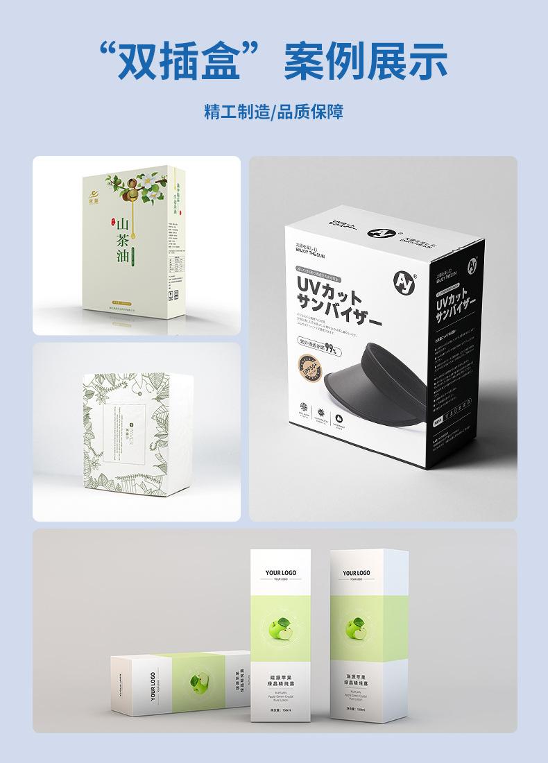 包装盒详情01 (7)