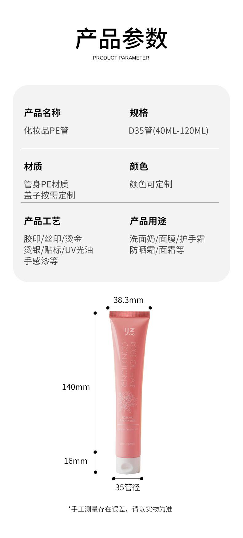 pe详情页_02.jpg