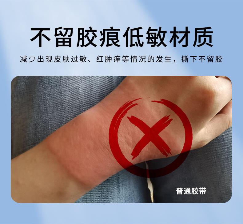 OEM医用胶贴-PU布-详情_03.jpg