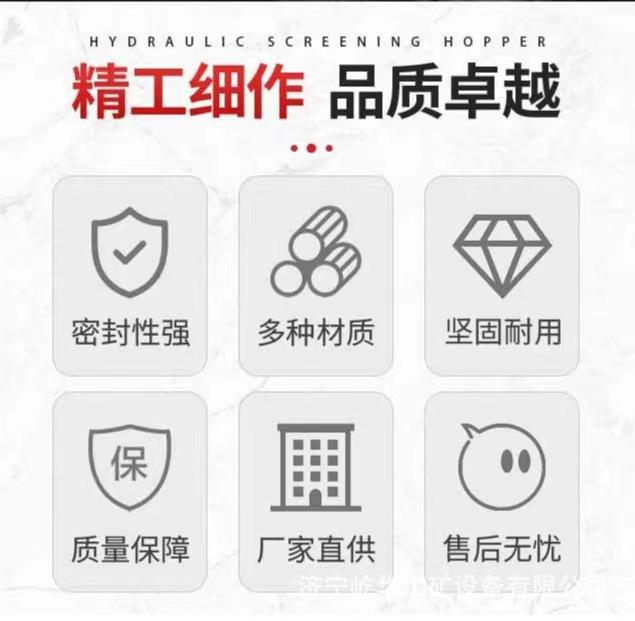 筛分斗G2.jpg