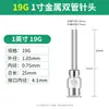 Aguja dispensadora de acero inoxidable de doble tubo de 6,5/13/25/38 mm Aguja dispensadora de metal de acero inoxidable de cabeza plana