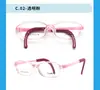 Dr. Gafas para Niños Lori Anti-luz Azul Miopía Controladas por Estrella Prevención y Control Montura Especial para Niños Mismo Marco que Tomate