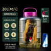 Botellas de Vidrio para Encurtidos, Botellas de Vino Caseras, Frascos de Vino, Frascos Sellados, Botellas para Encurtir Verduras