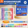 Marcadores Acrílicos de Punta Suave de Color Verdadero para Dibujo Artístico de Estudiantes de Primaria, Opacos y Apilables, Venta al por Mayor