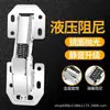 Bisagra Sin Taladrar, Bisagra Rana 3 pulgadas 4 pulgadas Tipo Puente Engrosado, Pasador Sin Ranura Puerta de Gabinete, Bisagra Engrosada Mesa de Mahjong