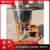 Mezclador de Semillas Pequeño de Acero Inoxidable Mezclador de Semillas de Carga Manual Eléctrica Equipo Pequeño para Procesamiento de Alimentos