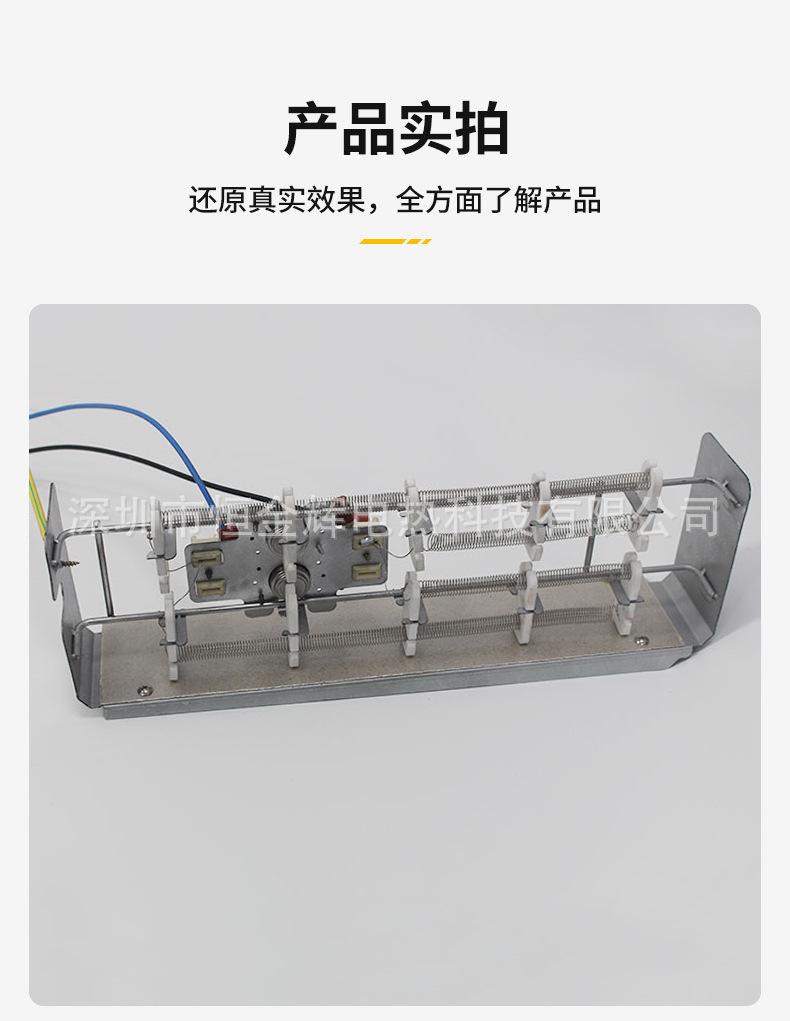 空调加热器详情_08.jpg
