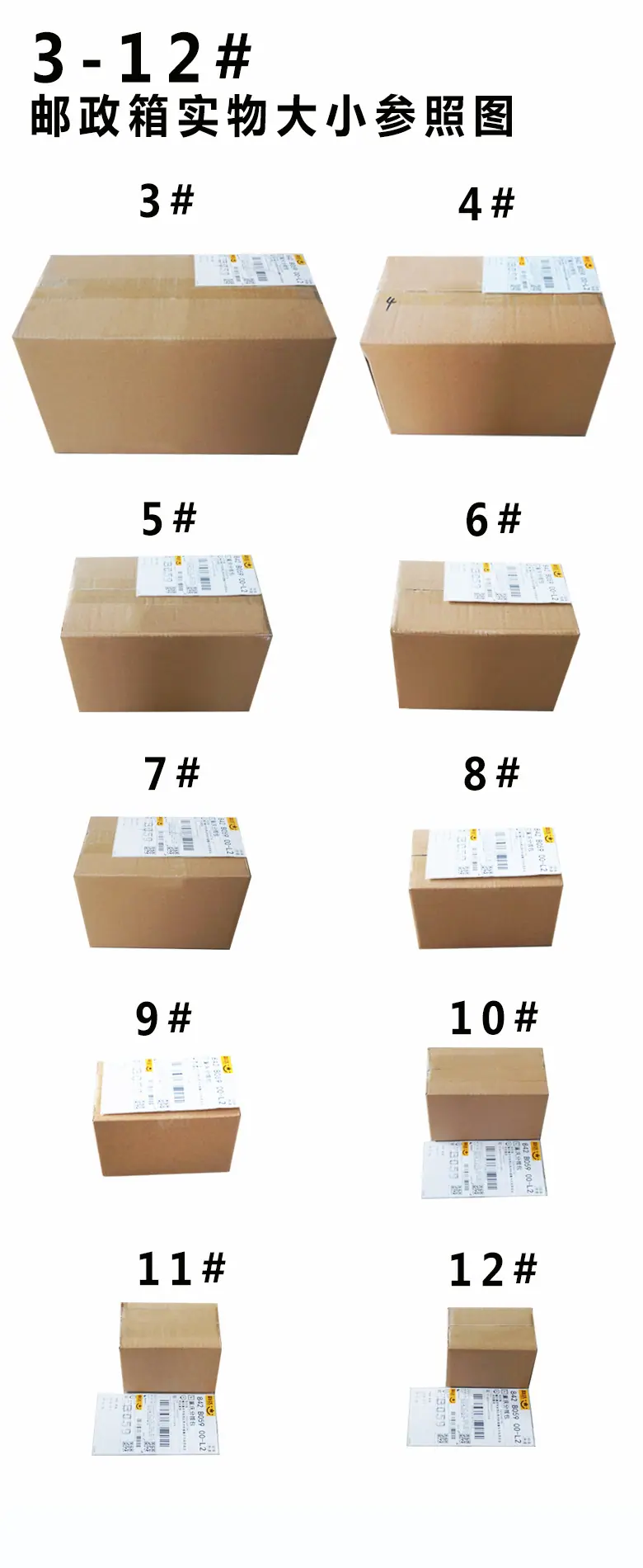详情4