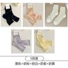 Calcetines de Malla Calados para Primavera y Otoño para Mujer, Zapatos Mary Jane Lindos de Encaje Estilo Coreano de Media Pantorrilla, Calcetines de Algodón con Lazo Dulce