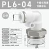 Manguera de Cobre Tubo de Aire Conector Rápido Neumático Codo de Ángulo Recto Tipo L de 90 Grados Conector Rápido Macho Pl8-02/10-03Mm