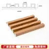150 Paneles de Rejilla WPC de Fibra de Madera de Bambú, Paneles de Pared, Pared de Fondo, Paneles de Pared de PVC, Paneles de Techo, Paneles de Pared Ecológicos