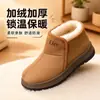 Nuevos Zapatos de Invierno para Mujer Birkenstock de Suela Gruesa Botas de Nieve para Mujer Zapatos de Piel Engrosada con Terciopelo Mocasines Cálidos Zapatos de Algodón para Madre