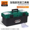 Caja de Herramientas de Hardware, Caja de Almacenamiento Multifuncional para el Hogar, Bolso de Plástico para Montar en el Coche, Caja de Acero Inoxidable para Electricista con Cerradura