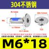 Tornillo para máquina de acero inoxidable 304 dispensador cabeza plana delgada ranura de ciruela cabeza delgada de ciruela anti-aflojamiento y anti-caída tornillo M2-M8