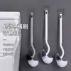Escova de Vaso Sanitário Estilo Japonês Escova de Limpeza para Canto de Banheiro Escova de Vaso Sanitário Doméstica Cabo Longo Escova de Limpeza Montada na Parede