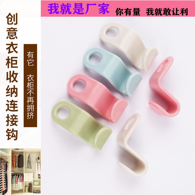 衣架挂钩