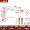 Soporte de Triángulo Engrosado Soporte de Pared Portacarga Ensanchado Formación Integrada Triángulo Acero Laminado en Frío Soporte Fijo Soporte Laminar