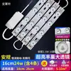 Fita de LED Fita de LED Longa Lâmpada de Sala de Estar Fonte de Luz Modificada Lâmpada de Teto de Quarto Fita de LED de Substituição Painel de Lâmpada Super Brilhante Venda por Atacado