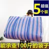 Bolsas de embalaje para mudanza, bolsas tejidas, sacos de piel de serpiente extragrandes y engrosados, organizadores de equipaje, perfectos para guardar y organizar ropa
