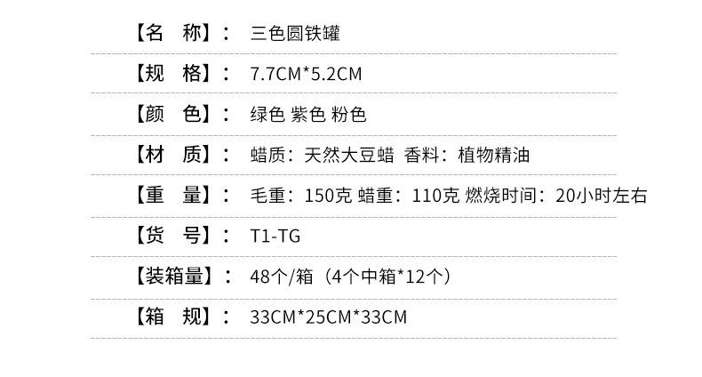详情页_07