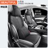 ZFL adecuado para BYD yuan PLUS funda de cojín de asiento de automóvil especial cojín de asiento de cuero deportivo cojín Four Seasons