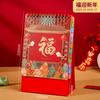 2026 Novo Calendário de Mesa de Papel Espiral Estilo Chinês Calendário de Mesa de Escritório Ornamentos Vermelho Festivo Calendário de Mesa Pequeno Personalização