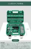 Kit de Reparación de Automóviles de Grado Profesional Pioneer, Mantenimiento de Automóviles, Dado de Acero al Cromo Vanadio, Llave de Carraca, Herramienta Combinada para Reparación de Maquinaria