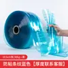 Cortina de Puerta Especial para Almacenamiento en Frío de Rollo Completo Partición Resistente a Baja Temperatura PVC A prueba de Viento Reducción de Ruido Aislamiento de Congelador Vehículo Refrigerado Cortina de Goma Venta al por Mayor