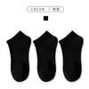 Día Diu Diu Calcetines para Tirar Viaje de Negocios Calcetines Desechables para Hombres y Mujeres Venta al por Mayor Calcetines Zhuji Temporada de Primavera y Otoño Calcetines para Hombres Calcetines para Mujeres