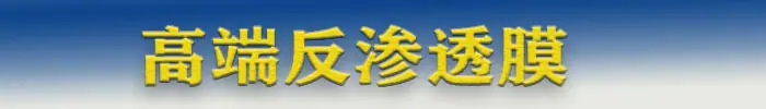水机详情10