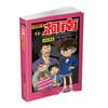Conjunto de Mangás do Conan com 54 Volumes, Apresentando Detective Conan, Romances de Mistério Policial e Mangás de Detetive