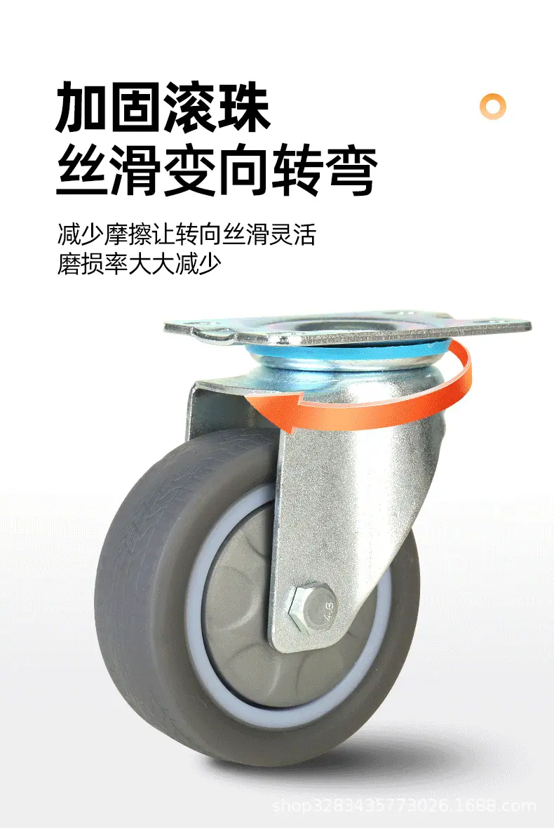万鑫脚轮2025.11_10.png