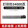 Compatible con cartucho de tóner Lexmark CS923, cartuchos de tinta CX920, 921, 922, tambor de tóner CS921de, CX923dxe