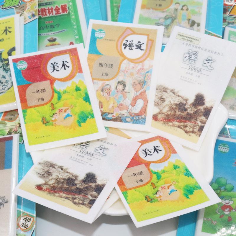超级学霸8.jpg