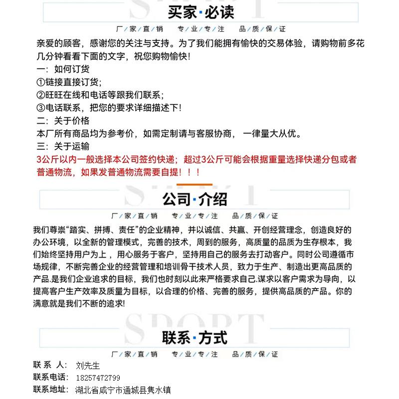 阿里巴巴详情