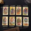 Serie Ocho Grandes Deidades Guardianas Pegatinas Doradas para Teléfono Oro Puro 999 Bodhisattva Manjushri Tarjeta de Oro Fabricante Venta al por Mayor