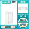Botellas de plástico vacías, contenedores de almacenamiento comerciales de grado alimenticio para té, granos de café, frutas secas, cereales y cáscara de mandarina seca, frascos de almacenamiento sellados