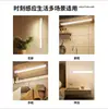Tira de Luz LED Inteligente Ultra-Delgada con Sensor de Cuerpo Humano Transfronteriza con Adhesivo Magnético y Recargable para Gabinetes de Vino y Armarios