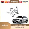 Libos es Adecuado para 23 Bmw X1 Manija del Tazón Interior de la Puerta Marco Panel Interior de la Puerta Moldura Fibra de Carbono