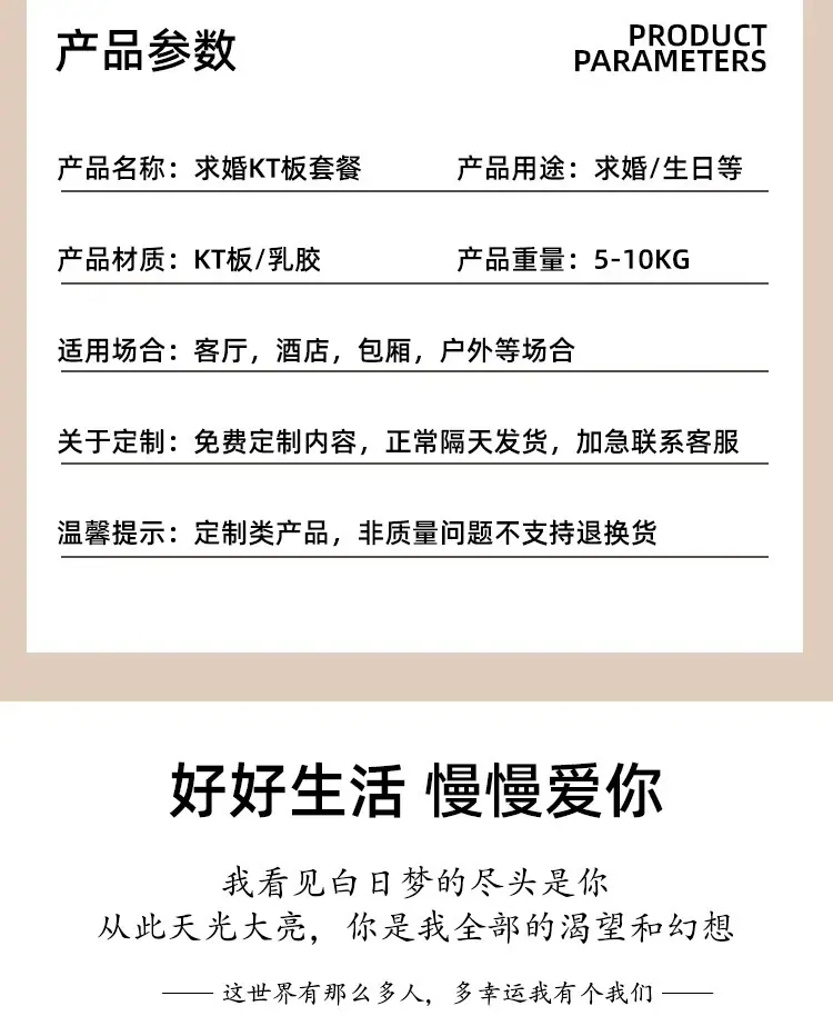 详情图片_6.jpg