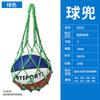 Bolsa de rede de basquete, bolsa de nylon grossa para armazenamento, cinto de bola portátil, bolsa de treinamento, bolsa de rede de futebol e basquete